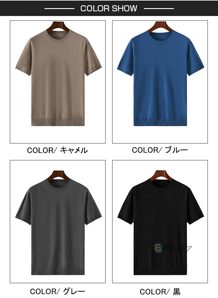 サマーニット クルーネック メンズ 春夏 ニットセーター 半袖ニット ゴルフ ニットtシャツ 無地 オフィスカジュアル 仕事 サマーセーター 半袖 シンプル 薄手 スリム 細身 紳士 男性用 父の日 ギフト 3