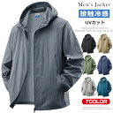 ラッシュパーカー メンズ ラッシュガード UVカット パーカー 長袖 フード付き 軽量 清涼 UVパーカー フードパーカー 薄手 お洒落 メンズラッシュガード ...