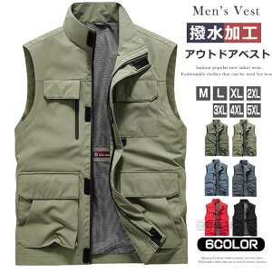 ベスト メンズ お釣りベスト 春夏 秋 秋服 作業着 農業 仕事 ワークベスト アウトドア 通勤 登山 釣り カメラマン キャンプ ミリタリー 撮影用 スポーツベスト サマーベスト ハイネック 無地 カーキ オリーブ ダークグレー 黒