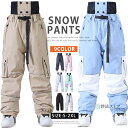 スノーボードウェア スノーボードパンツ メンズ レディース スキーウェア ボードウェア スノボウェア カーゴパンツ 単品 ユニセックス ワイドパンツ スノボー ...