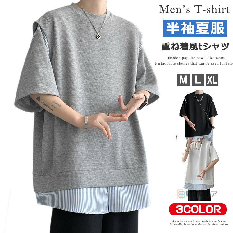 楽天市場】ベルギーワッフル(サイズ(S/M/L)3L)(Tシャツ 楽天市場】ベルギーワッフル(サイズ(S/M/L)3L)(Tシャツ