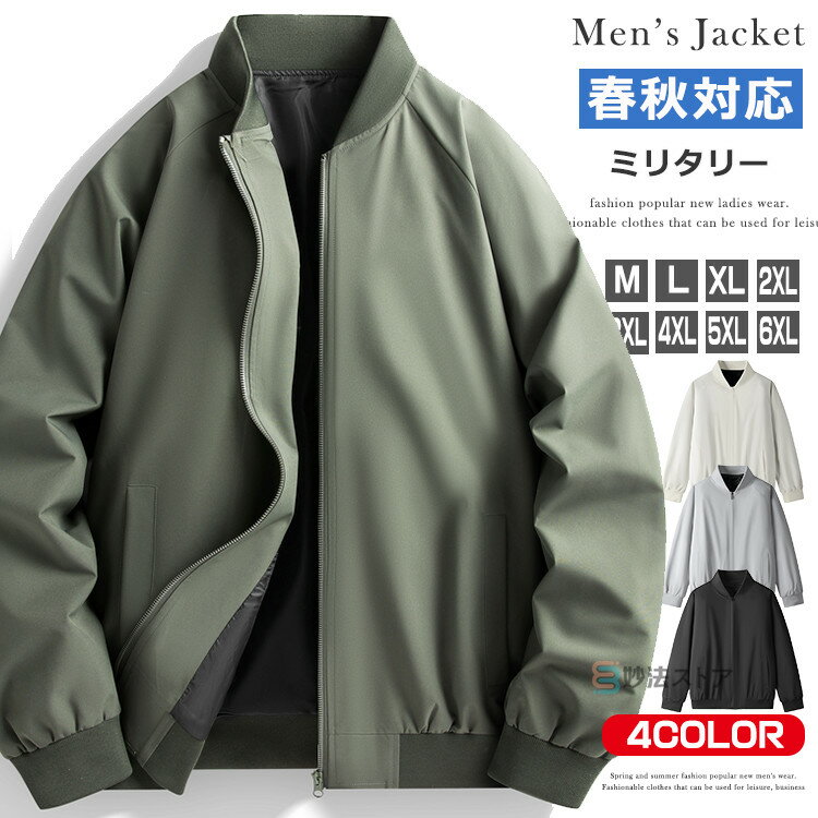 楽天市場】ma-1 オリーブ(メンズファッション)の通販 楽天市場】ma-1 オリーブ(メンズファッション)の通販