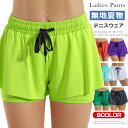 ヨガウェア ショートパンツ レディース ヨガパンツ 短パン ショーツ ランパン マラソン インナー付きパンツ フィットネス ジム ヨガ スポーツ トレーニング ピラティス ランニング おしゃれ
