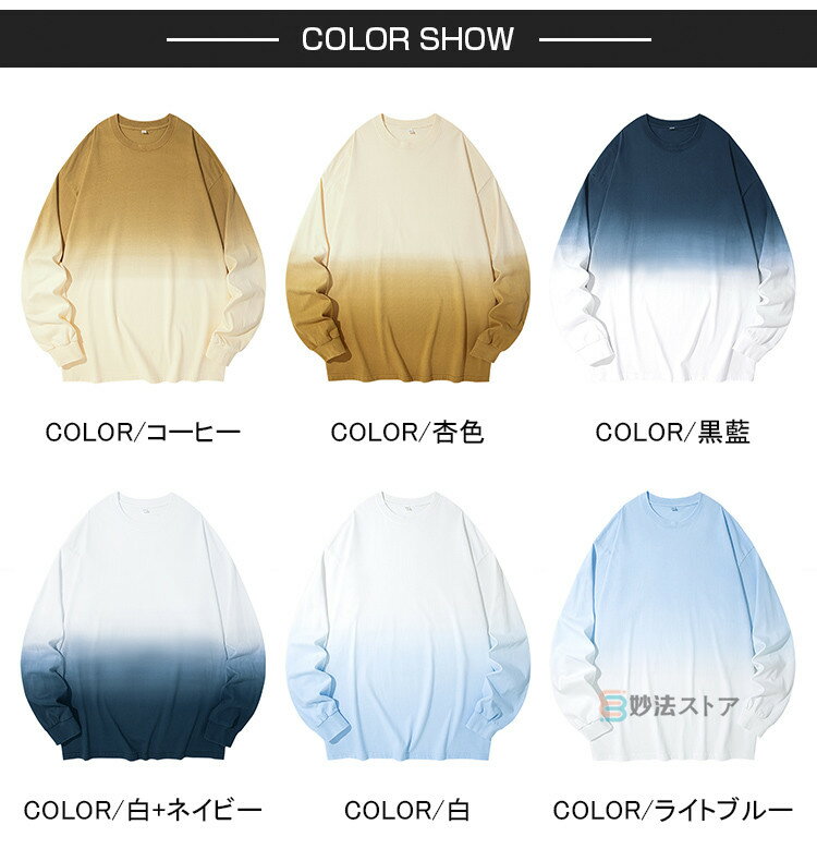 長袖 tシャツ メンズ グラデーション Tシャツ ロングtシャツ 綿100% ロングティーシャツ オシャレ ロンt ロンティー カットソー トップス メンズファッション おしゃれ ロングスリーブTシャツ 長袖tシャツ