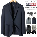 サマージャケット メンズ 夏 テーラードジャケット 接触冷感 薄手 ジャケット ブレザー アウター クールビズ カジュアル ビジネス ゴルフ 裏無し 軽い 薄い 2ツボタン 夏用ジャケット メンズファッション 冷房対策 夏服 夏物 父の日 ギフト