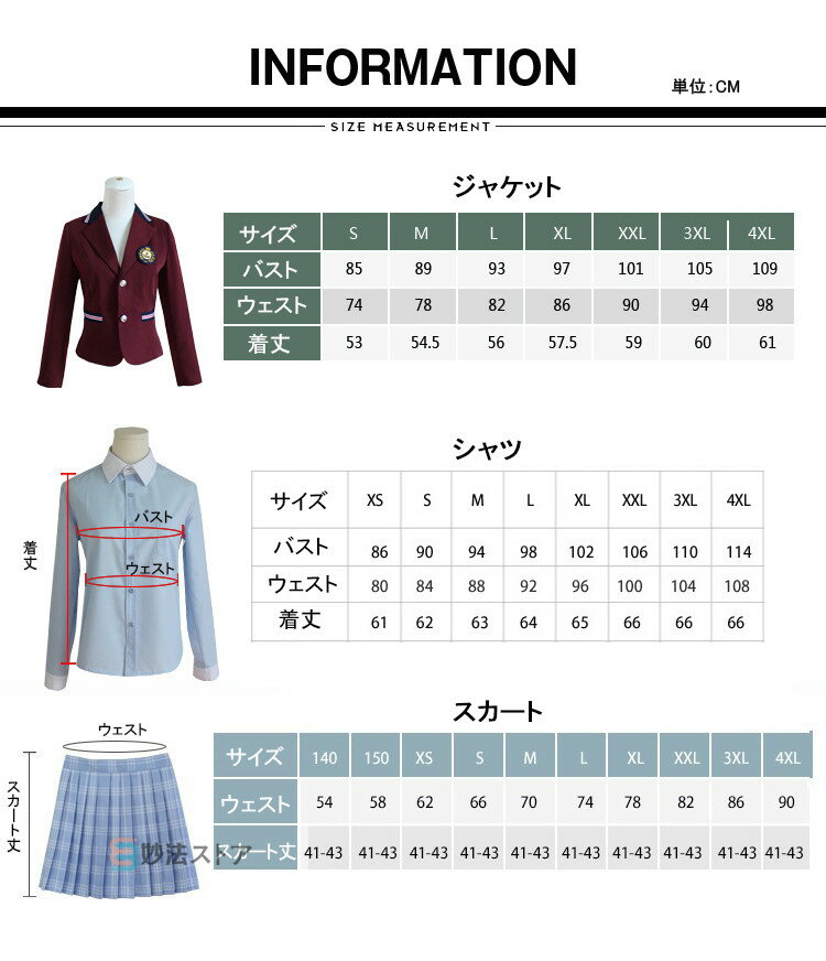 卒業式 女子高生 制服 スーツ 5点セット 学生制服 女の子 スカート 上下 セット 長袖 女子 高校生 制服スーツセットアップ スクールスカート ボウタイ ネクタイ 学生服 制服 文化祭 入学式 お受験 結婚式 発表会 ジュニア フォーマル