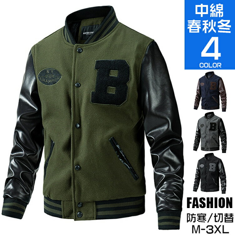 楽天市場】スタジャン 袖革(メンズファッション)の通販 楽天市場】スタジャン 袖革(メンズファッション)の通販