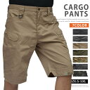 カーゴパンツ メンズ カーゴ パンツ ショートパンツ ショーツ ハーフパンツ 春 夏 メンズ ボトムス ミリタリーパンツ 軍パン 作業着 カジュアル パンツ 半...
