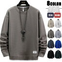 【2点で送料無料】長袖 ロングTシャツ メンズ ロンt ワッフル トレーナー スウェットトレーナー 無地 プルオーバー 重ね着風 スウェット ワッフルtシャツ ...