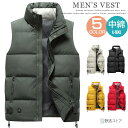 ベスト 暖か 中綿キルティング ベスト メンズ 中綿ベスト 厚手 秋冬 ジップアップ 袖なし 中綿入り ダウンベスト スタンドカラー 中綿ジャケット ブルゾン チョッキ メンズベスト