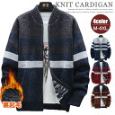 ニットカーディガン メンズ 裏起毛 厚手 防寒 カーディガン ニットジャケット ニット セーター ビジネス 暖かい トップス ボーダー(4)