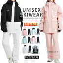 スノーボードウェア 上下セット セット ユニセックス メンズ レディース スノボウェア ボードウェア 上下 セットアップ スキーウェア スノボーウェア スノボー...