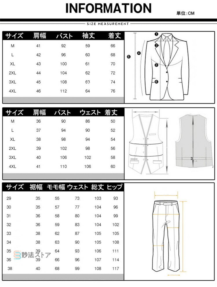ビジネス スリムスーツ 上下 メンズ スーツ スリーピーススーツ オールシーズン 1ツボタン 細身 洗える メンズスーツ お洒落 紳士服 suit 結婚式 入学式 卒業式 就職活動 オフィス
