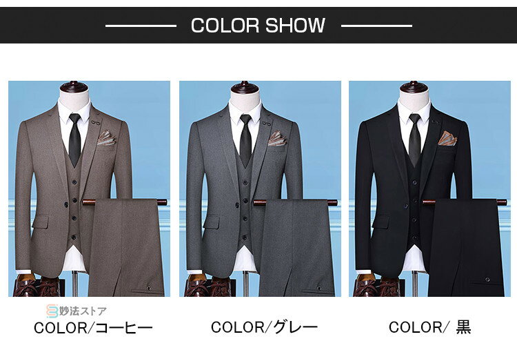 ビジネス スリムスーツ 上下 メンズ スーツ スリーピーススーツ オールシーズン 1ツボタン 細身 洗える メンズスーツ お洒落 紳士服 suit 結婚式 入学式 卒業式 就職活動 オフィス