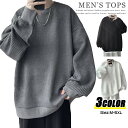 トレーナー 長袖 メンズ オーバーサイズ スウェット トップス ジャカード カジュアル ユニセックス 韓国 ファッション ゆったり 春 秋 メンズトレーナー ゆ...