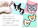 送料無料「マイペットフラワー　名前入り」プリザーブドフラワー　クリスマス お祝い 花 カーネーション 犬 ねこ ギフト プレゼント お供え お供え花 ペット 供養 花 似顔絵フラワー NHK おはよう日本 まちかど情報室 猫 名前入り5文字まで