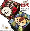 「紙兎ロペ キャラクターフラワーBOX」プリザーブドフラワー 母の日 父の日 バレンタイン ホワイトデー 誕生日 結婚祝い 花 ホワイトデー ギフト プレゼント...