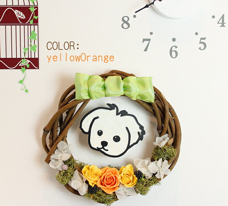 送料無料 プレゼント「アニマルフラワーリース」プリザーブドフラワー　ペット アニマル ブリザーブド お花 動物 おもしろ ギフト 犬 猫 ウサギ プレゼント リース ペットサロン 開店祝い 動物病院 退職祝い お祝い　母の日 バレンタイン ホワイトデー格安通販　バレンタイン　人気　ランキング