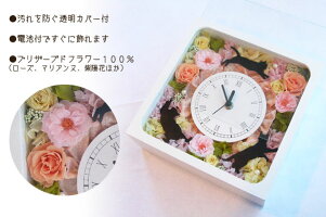 猫のシルエットがかわいい プリザ ブドフラワー100 のフラワークロック おしゃれ 敬老の日 母の日 雑貨 送料無料 猫花時計 プリザーブドフラワー おしゃれ 花時計 時計 誕生日 置時計 花時計 送料無料 プリザーブドフラワー 掛け時計 ねこ好き プレゼント お花 猫のシルエットがかわいい プリザ ブドフラワー100 のフラワークロック おしゃれ 敬老の日 母の日 雑貨 送料無料 猫花時計 プリザーブドフラワー おしゃれ 花時計 時計 誕生日 置時計 花時計 送料無料 プリザーブドフラワー 掛け時計 ねこ好き プレゼント お花