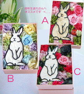 送料無料「ラブリーラビット」うさぎ プリザーブドフラワー 雑貨 ペット お礼 干支 うさぎ 母の日 父の日 ウサギ 開店祝い 誕生日 プレゼント 女性 結婚祝いに 動物のお花屋さん お祝い メモリアル バレンタイン ホワイトデー