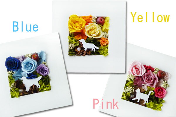 送料無料 「ホワイトシャドウ」プリザーブドフラワー 母の日 プレゼント 結婚式 メモリアル 誕生日 ペット サロン 開店祝い 紫陽花 プレゼント お花 アルファベット 壁掛け スタンド ギフト 犬 猫 うさぎ 誕生日 結婚祝い お礼 お供え お悔やみ バレンタイン ホワイトデー