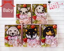 「Baby Animal」プリザーブドフラワー ギフト 誕生日 結婚祝い バレンタイン ホワイトデー プレゼント お返し い 入社祝い 花 カーネーション ペッ...