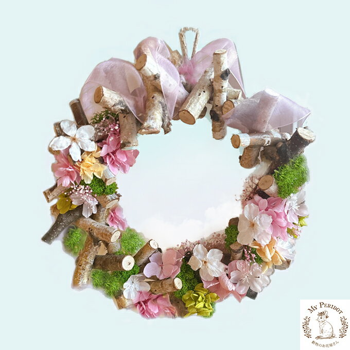 Celebration - 「お花見リース」 プリザーブドフラワー 桜 母の日 入学祝い ギフト プレゼント 誕生日 お祝い 贈り物 花 枯れないお花 インテリア フラワーリース サクラ ブリザーブドフラワー ブリザ プリザ 送料無料