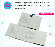 マイペリドットオリジナルメモ帳「うちの子メモセット」ペット猫ねこうさぎ犬出産祝いプレゼントおもしろ記念品ノベルティ出産祝い印刷父の日退職祝い入園入学卒業誕生日プレゼントお中元