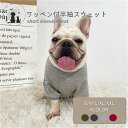 ◆送料無料◆ ワッペン付半袖スウェット トレーナー 犬用 ドッグ ペット 中型犬 小型犬 Tシャツ カジュアル フレンチブルドッグ フレブル 快適 脱着簡単 抜...