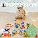 ◆送料無料◆ 犬のおもちゃランダム3点セット 噛む ロープ 中型犬 大型犬 頑丈 知育 ストレス解消 はみがき ペット用 運動不足 コットン 水洗い可 綿 耐久...