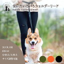 ◆送料無料◆ 6way リード ショルダーリード 肩掛けリード 腰巻リード ハンズフリー 脱走防止 小型犬 中型犬 大型犬 犬用 リフレクター 伸びるリード 脱...