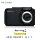 【正規販売店】ドライブレコーダー シガープラグ シガーソケット 2年保証 Jorney S 3インチ液晶 ドライブ innowa JN006 ドラレコ 駐車監視 衝撃検知 駐車 WIFI SNS GPS搭載 あおり運転対策 microSDカード付属 LED信号機対応 フルHD ノイズ対策済み 広角レンズ 吸盤取付 ・(2)