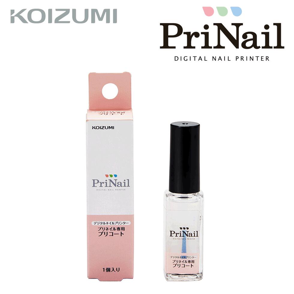 別売 ネイルプリンター PriNail プリネイル 専用 プリコート(KNP-A012） KOIZUMI コイズミ 対象機種 デジタルネイルプリンター KNP-N800 交換用 小泉成器 爪インク 受容液