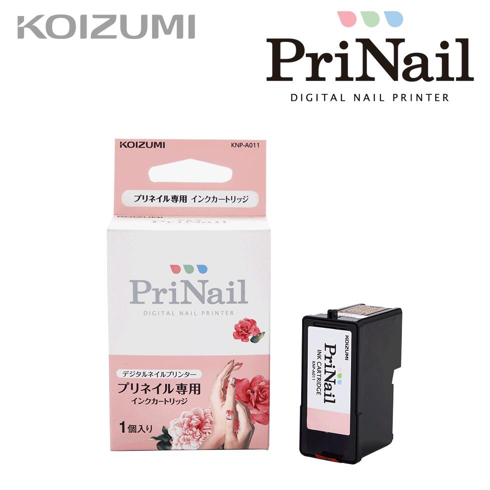 別売 ネイルプリンター PriNail プリネイル 専用 インクカートリッジ (KNP-A011） KOIZUMI コイズミ 対象機種 デジタルネイルプリンター KNP-N800 交換用 小泉成器 詰め替え