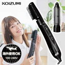 コイズミ 海外対応 カールドライヤー KDD-0054 海外旅行 おすすめ マイナスイオン カーリングドライヤー ヘアドライヤー KOIZUMI 小泉成器 電圧...