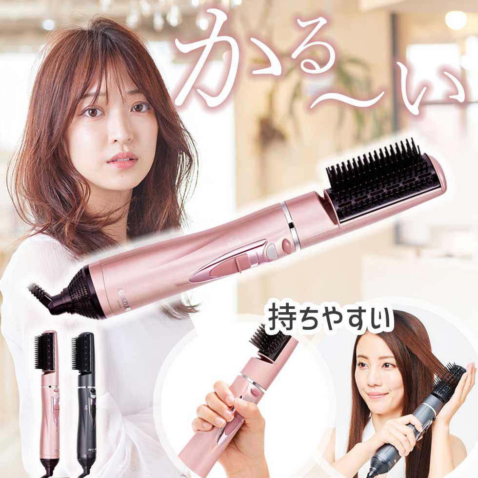 カールドライヤー くるくる ドライヤー コイズミ マイナスイオン KHC-5404 カーリングドライヤー KOIZUMI ヘアドライヤー ピンク ブラック 70...