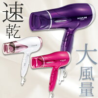 ★お買い物マラソン P20倍★ ドライヤー マイナスイオン コイズミ KHD9210 | 送料無料 大風量 速乾 軽量 マイナスイオンドライヤー パープル 紫 バイオレット ピンク ホワイト