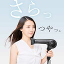 ドライヤー シロッコファン コイズミ ヘアドライヤー KHD-9441 速乾 送料無料 マイナスイオン クールスイッチ ヘアドライヤー KOIZUMI プレゼン...