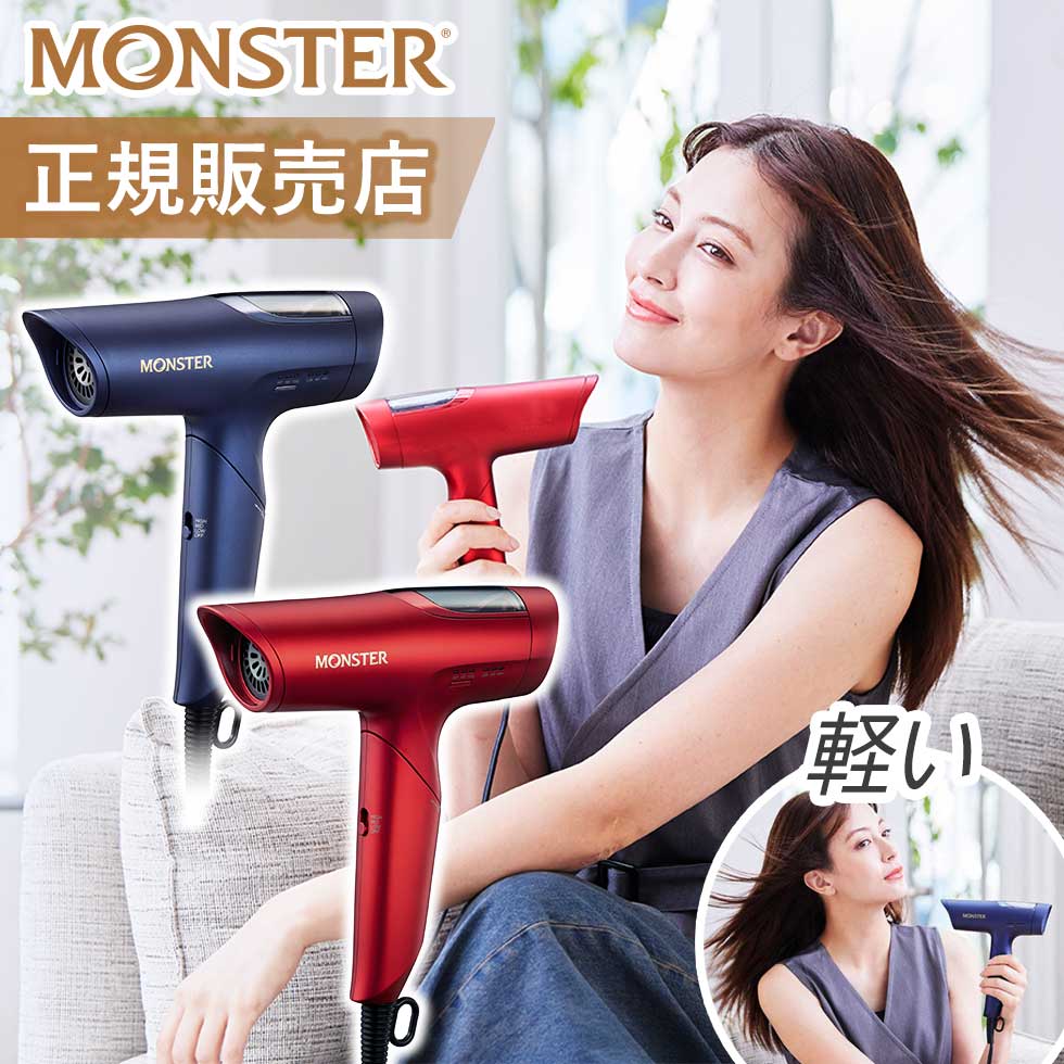 2025ǯȯۥ MONSTER 󥹥 BLDCϥԡɥɥ饤䡼 إɥ饤䡼  KHD-M800 å/ͥӡ ڤ ...