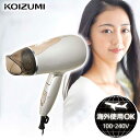 ドライヤー 海外対応 マイナスイオン ヘアドライヤー KOIZUMI コイズミ (KDD-0020N) ゴールド | コンパクト 軽量 小型 旅行 海外旅行 持ち運び おすすめ 小泉成器 遠赤 海外 小さい ヘアドライアー 温風 ドライアー 電圧切替 240V 2023 かわいい おしゃれ ギフト