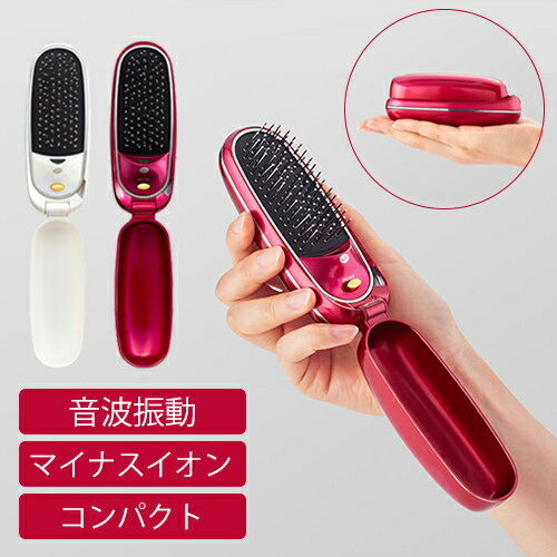 \音波振動/マイナスイオンリセットブラシ 折りたたみコイズミ KOIZUMI (KBE-2500) 小泉成器 サラサラ 静電気 子ども 子供 電動ヘアブラシ 外...
