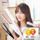 スピード加熱 マイナスイオンストレートアイロン コイズミ (KHS-8230) ピンク ホワイトコテ KOIZUMI 小泉成器 高温200度 ヘアアイロン 濡れ...