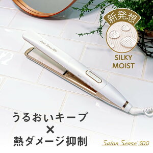 ヘアアイロン アイロン ストレートアイロン サロンセンス300 (KHS-8720) 海外対応 小泉成器 コイズミ ｜ 美容師 おすすめ ストレーター コテ うるおい つや サロン ギフト プレゼント メンズ 白 ホワイト こて 240V 髪に優しい 傷まない 敬老の日