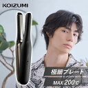 コイズミ コードレスストレートアイロン コンパクト メンズ ブラック KMC8320K 正規品 KMC-8320/K ミニ ヘアアイロン コテ ストレート 持ち...