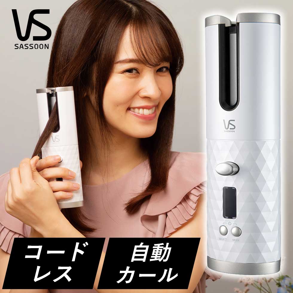 ヴィダルサスーンのヘアケア VSA-1990-WJ [ホワイト]