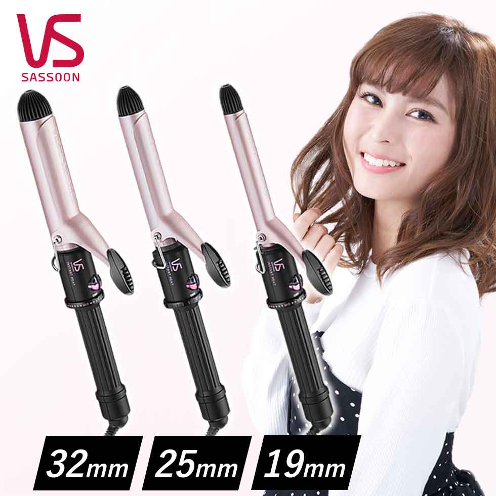 【正規販売店】 ヘアアイロン アイロン ヴィダルサスーン カールアイロン 32mm 25mm 19mm ピンク コテ (VSI-3212 VSI-2512 VSI-1912) | カール アイロン くせ毛 コテ ウェーブ 巻き髪 前髪 誕生日 プレゼント VS 32ミリ 25ミリ 19ミリ こて かわいい 初心者 小手