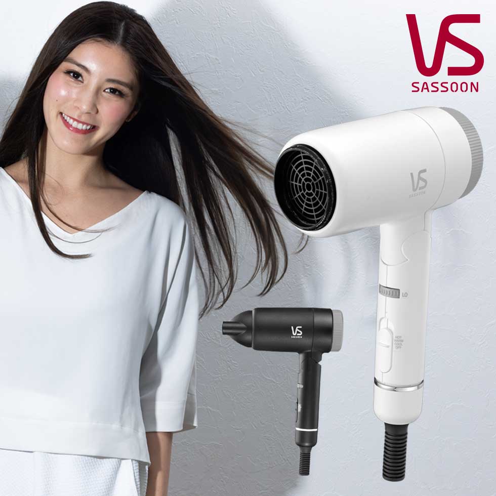 【正規販売店】ドライヤー ヴィダルサスーン マイナスイオンヘアドライヤー (VSD-1240） ホワイト ブラックコンパクト 1200W 小さい スイッチ操作 サロン仕様 軽い 軽量 VS ビダルサスーン おしゃれ ヘアー ヘアーセット シンプル