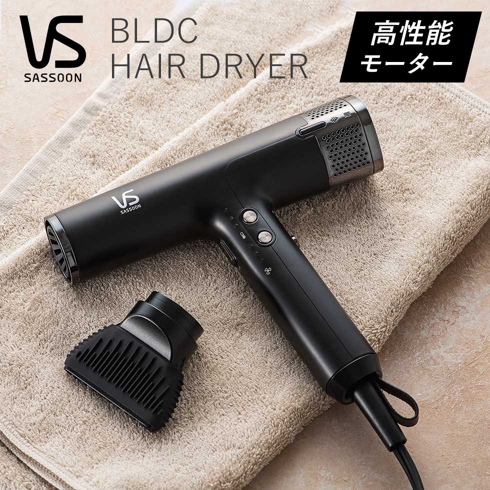 ヴィダルサスーン 【正規販売店】ドライヤー 2023 大風量 マイナスイオン ヘアドライヤー ヴィダルサスーン (VSD-1270) ｜ 送料無料 ブラック BLDCドライヤー ギフト プレゼント ビダルサスーン VS VSD1270 高級 サロン gift 速乾 デザイン おしゃれ 温度調節