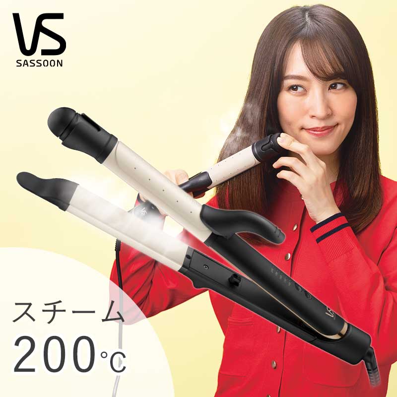 【正規販売店】 VS ヘアアイロン ヴィダルサスーン スチーム2WAYアイロン (VSI-3255) ブラックコテ 高温 うるおい ツヤ スチーム ヴィダル 人...