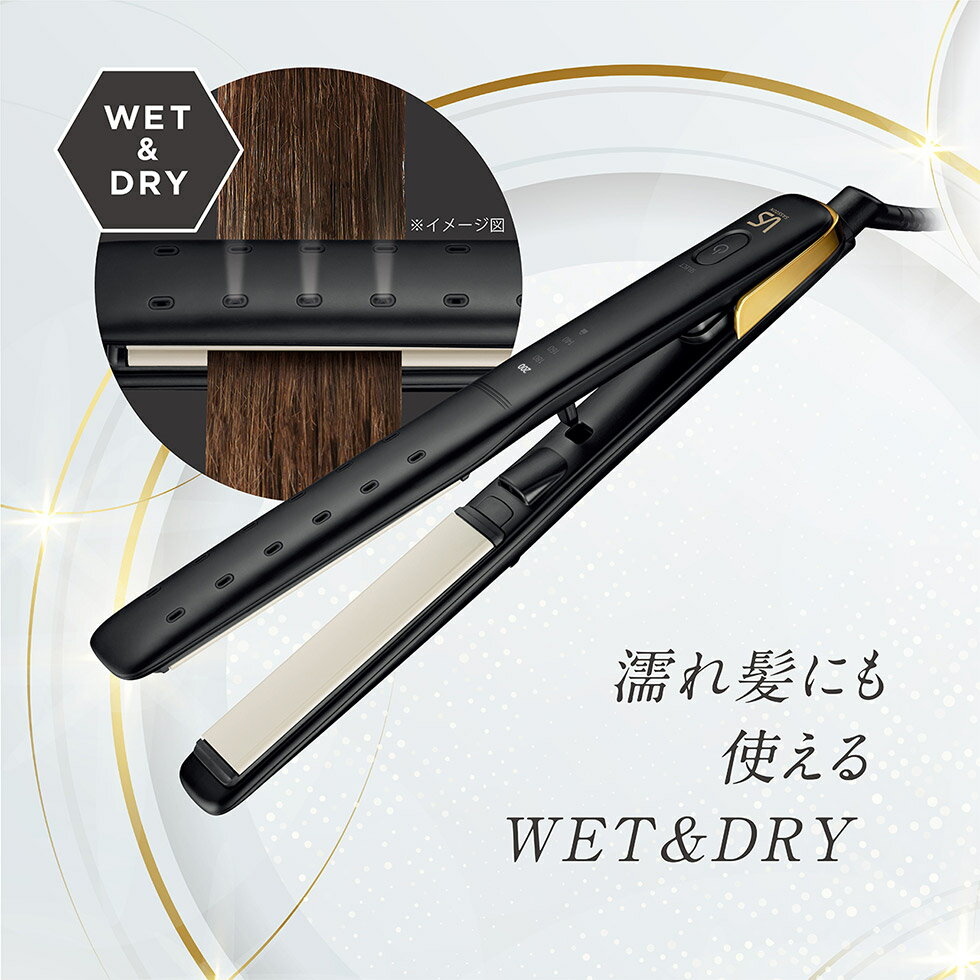 【正規販売店】 VS ヘアアイロン マイナスイオンストレートアイロン ヴィダルサスーン (VSI-1021) コテ マイナスイオン ストレート 巻髪 初心者 お...